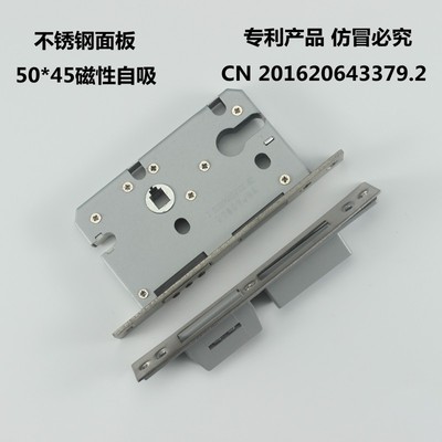 室内门房门木门配件自吸50锁体锁芯 把手螺丝锁舌锁头面板 通用型