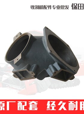 久保田758 988 1008 EX108收割机配件搅龙齿轮箱5T071-6719-0弯头