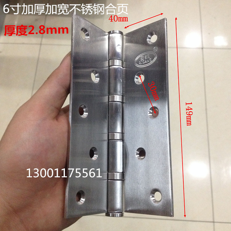 不锈钢重型大门房门合页 不锈钢合页 6寸X4X3厚度不锈钢合页