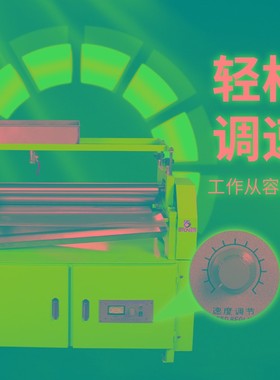 宝预TJS-720柜式胶水机上面刷胶 白胶涂胶机白乳胶刷胶机裱纸机热