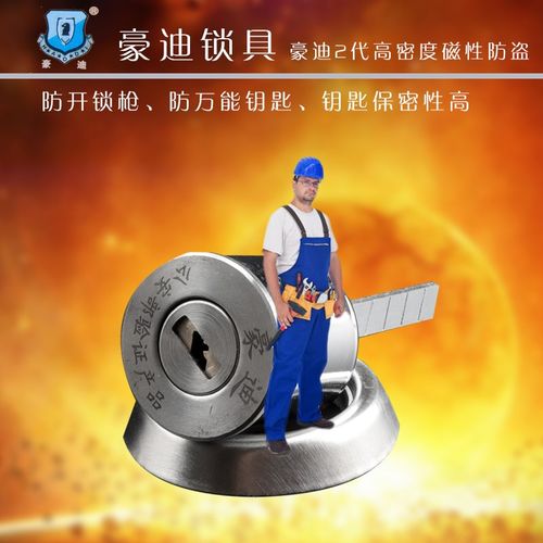 老式美心盼盼春天大象外装门实力娇子实力三方磁性锁芯防盗