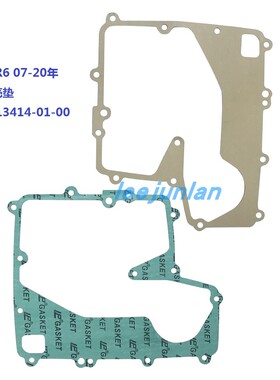 YZFR6 YZF-R6 07-20年 油底壳盖垫 边盖垫片 高品质
