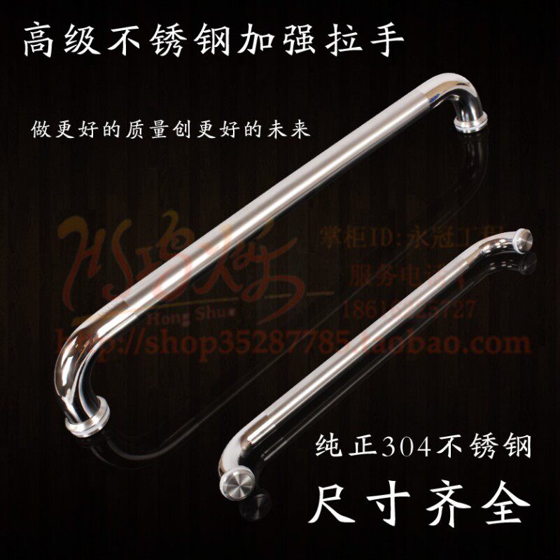 冲凉房间淋浴房配件浴室玻璃门移门拉手门把手不锈钢304 孔距440