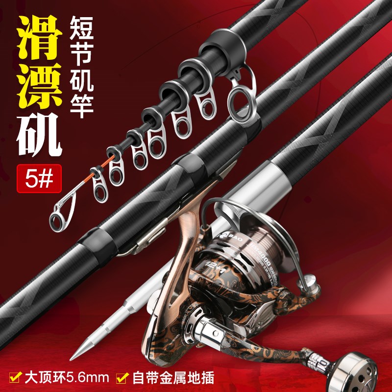 短节矶杆矶钓竿远投滑漂大导环超轻超硬碳素杆手海两用小矶竿套装