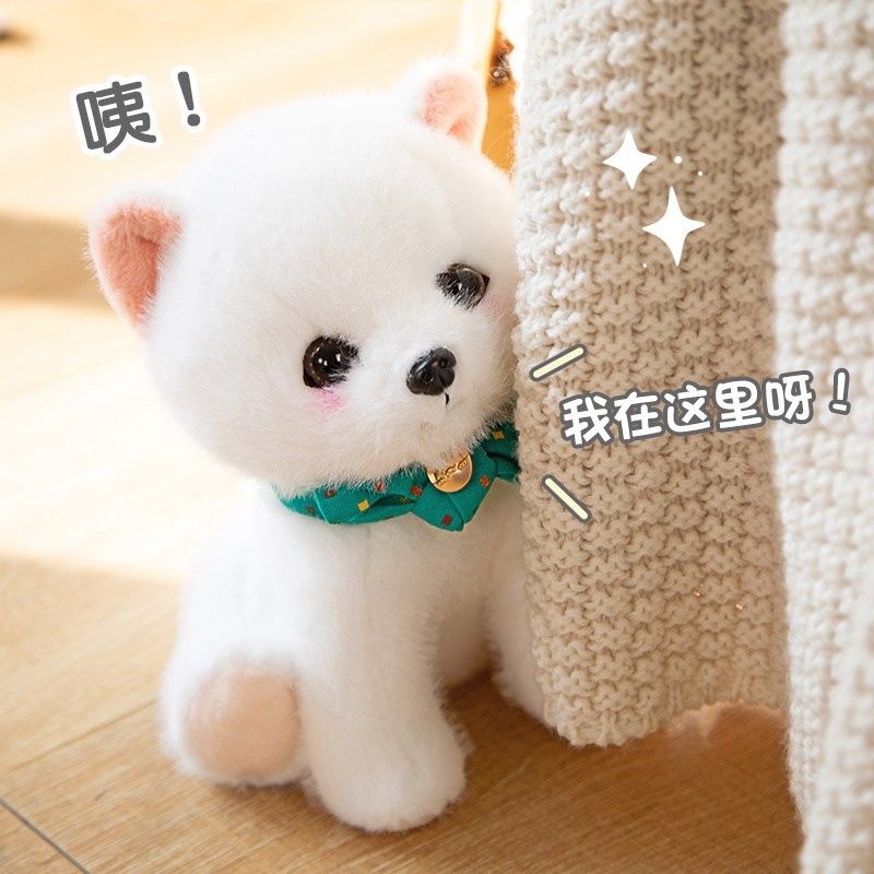 仿真小狗毛绒玩具博美茶杯犬公仔可爱狗狗娃娃布偶儿童安抚小玩偶