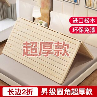 实木板床架护腰床板实木硬床垫木板垫垫片可折叠硬板床排骨架垫板