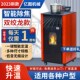 生物质颗粒炉无烟家用恒温风暖节能环保自动新型锅炉全智能取暖炉