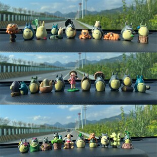 可爱龙猫小梅汽车摆件车载摆件装 饰品治愈系车内饰品卡通车上摆件