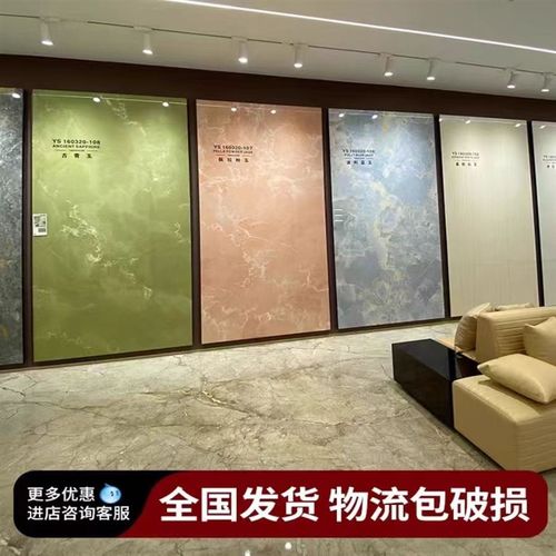 亮面岩板1600x3200*9电视背景墙定制别墅复式客厅奢石大理石板材