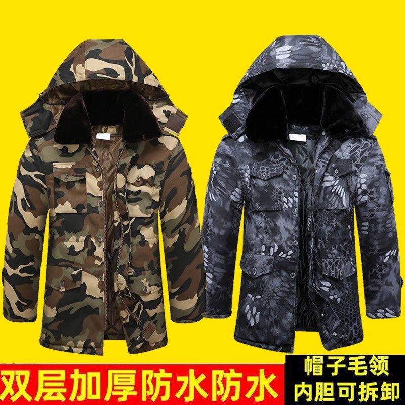 军棉大衣男冬季加厚防寒棉服中长款东北迷彩防风大棉袄保安工作服