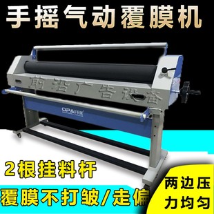 手动覆膜机1.6米气动升降冷裱机 不打邹覆膜机 KT板背胶裱膜裱画