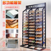 瓷砖展示架木地板货架橱柜门展架铝扣板石材样品色板架子集成吊顶