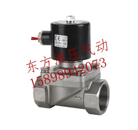 供应余姚仪表四厂电磁阀/2W不锈钢电磁阀 2W-350-35J 不锈钢