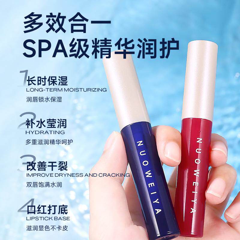 诺维娅唇部精华果冻唇蜜唇彩嘟嘟唇玻璃唇润唇油水光唇釉