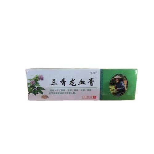 现货三香龙血草本软膏龙血活络膏20G/支精粹提取乳膏可LL