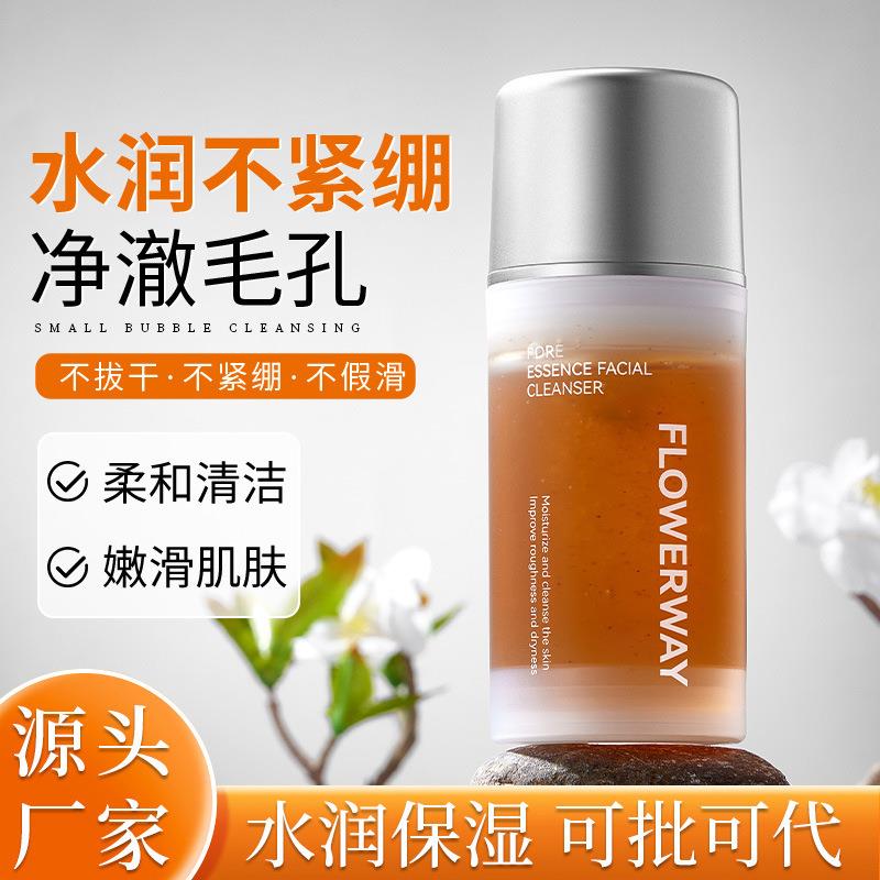 FLOWERWAY毛孔精华洁颜露深层清洁温和不刺激洗卸合一泡沫洗