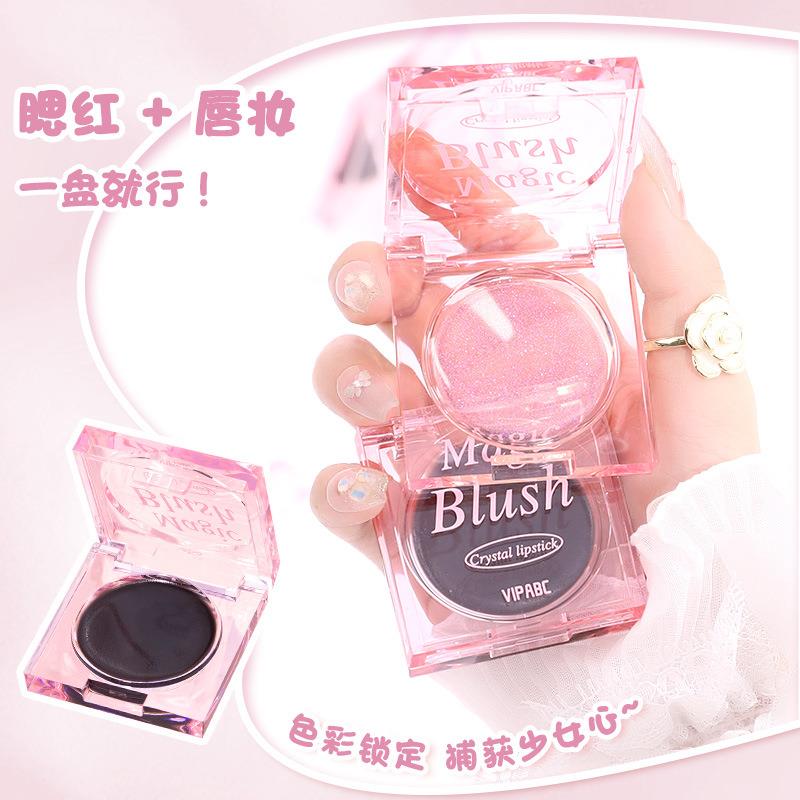 爆款透明水晶黑色魔法腮红温感变色自然持久显色不脱妆