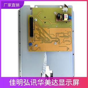力劲海天注塑机M163铁盒显示屏弘讯电脑7.4寸彩色AL1A 0显示屏