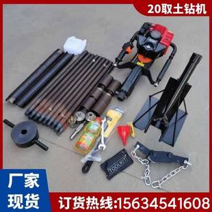 便携式汽油取土钻机工程勘探土壤取样钻机无水冲击式作业模式