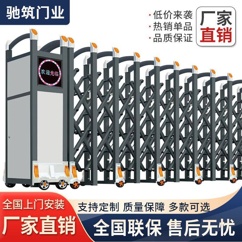 不锈钢电动伸缩门平移门学校单位工厂工地厂房平移门智能自动大门