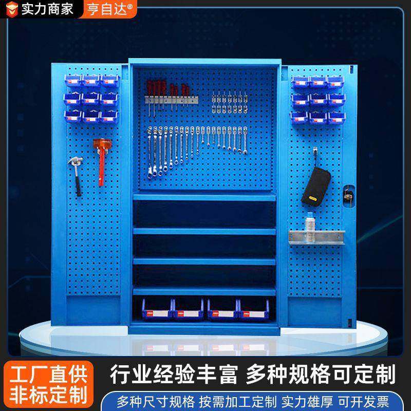 五金工具柜工厂车间零件储物柜重型挂板工具柜修理厂工具车,畜牧/养殖物资,畜牧/养殖器械,淘宝优惠券,粉丝福利购,淘宝优惠卷