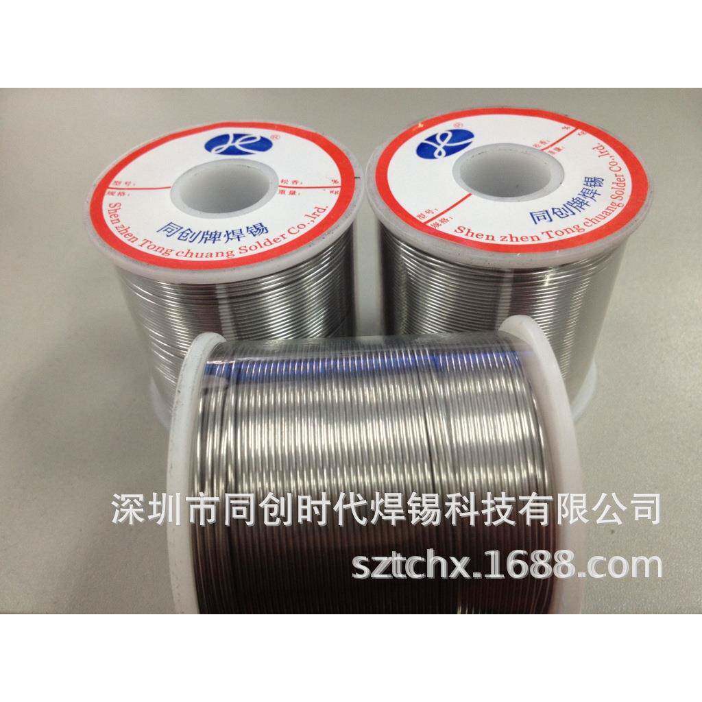 易上焊免洗焊锡线60度焊锡丝Sn60Pb40--1000g