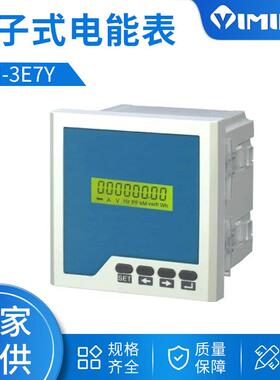 电能表电子式电能表电量测量试仪YM-3E7YRE系列