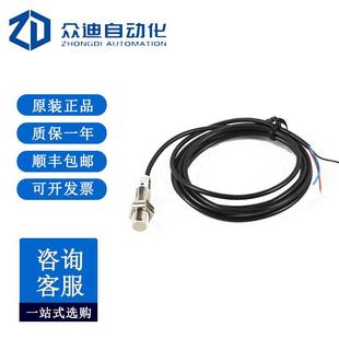 M208 S200 S704 T245 5493T257 易福门IFM接近开关IF S208 M12