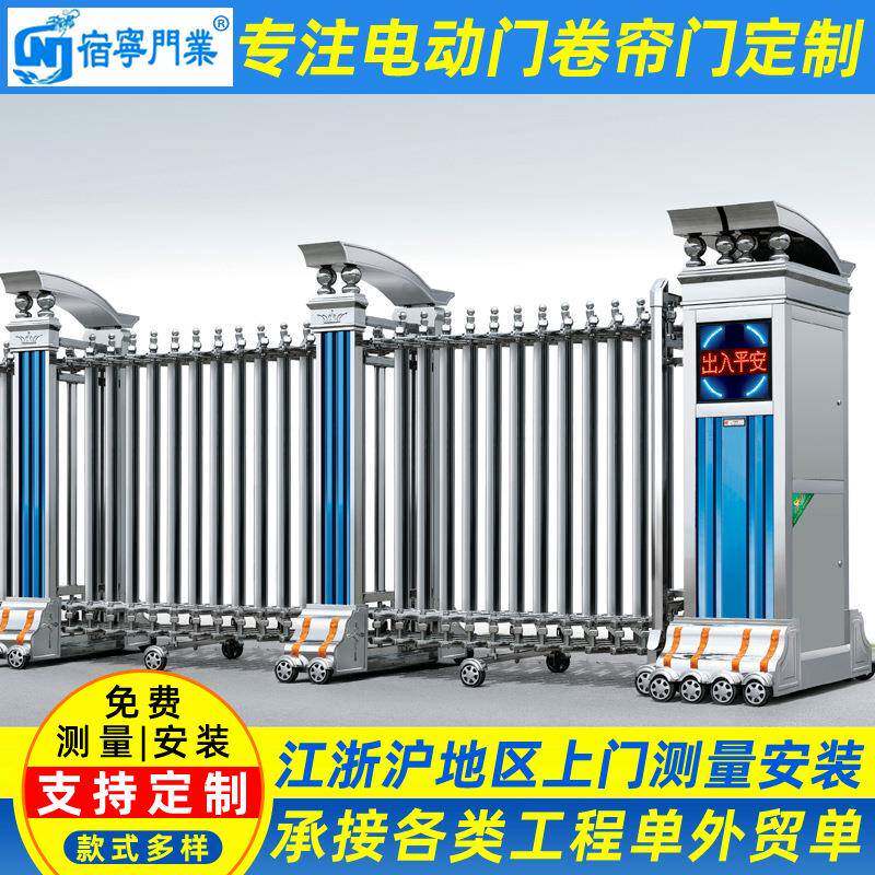 智能遥控分段式304不锈钢伸缩门工厂移动折叠无轨收缩门伸缩大门