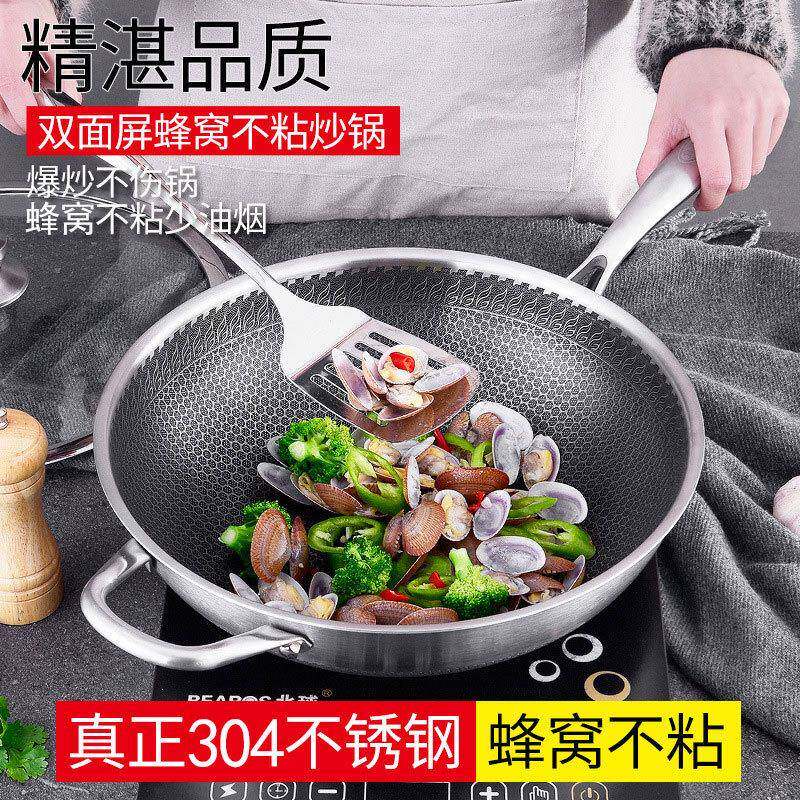 304不锈钢炒锅微油烟无涂层单面双面炒锅两面三层钢炒锅不粘锅