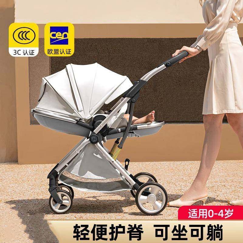 酷贝乐婴儿手推车可坐躺双向折叠高景观宝宝新生儿童bb可换向推车