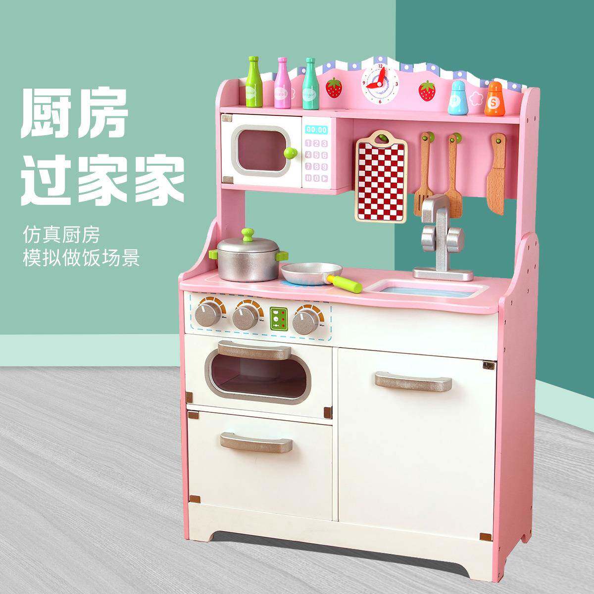 木制仿真厨房套装女童做饭煮饭过家家玩具儿童玩具厨房玩具