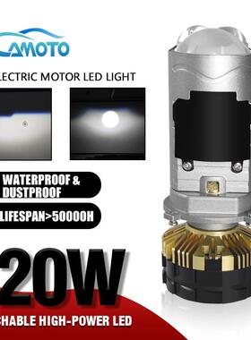 汽车大灯h4双光透镜超亮聚光远近一体汽车led大灯带变光电机