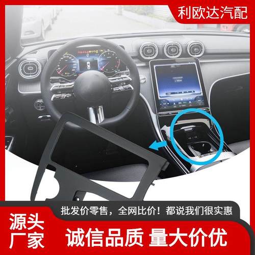 2046800107适用于奔驰C级W204中控储物箱盖板X204储物盒盖板