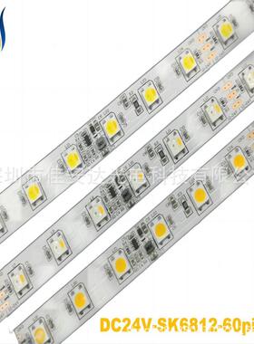 DC12-24VSK6812RGBW4合1全彩60灯/米内置IC芯片单点单控LED灯带