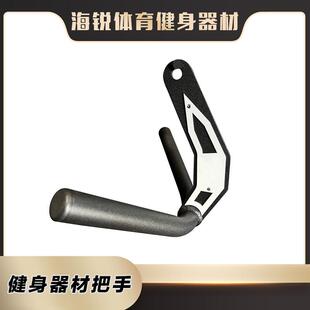 龙门架拉背把手高位下拉健身力量配件V型力量器械坐姿划船拉把