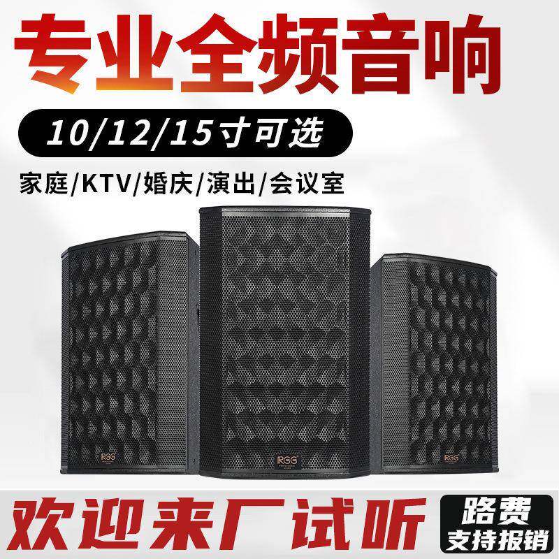12寸15寸舞台婚庆音响演出户外专业音响设备套装双十五寸婚礼音箱