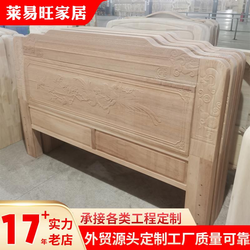 白坯明清仿古格木床1.8米白茬古典实木床头床尾雕花毛胚双人床头