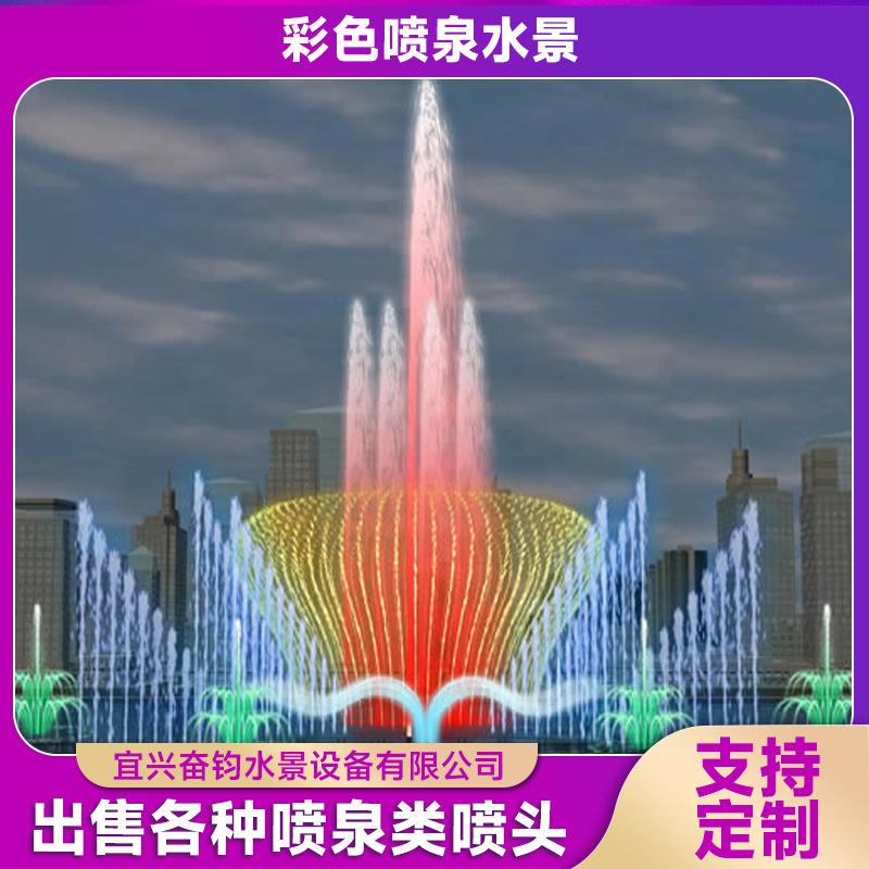 彩色喷泉水景工程广场公园喷泉创意喷水池音乐控制旱喷泉水幕