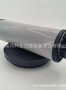1300R020BN4HC贺德克滤液压油滤芯除油杂质环保设备机械配件滤清