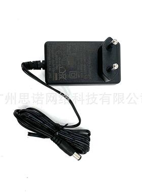 LydstoR5/R5D扫地机器人配件适配器（黑）