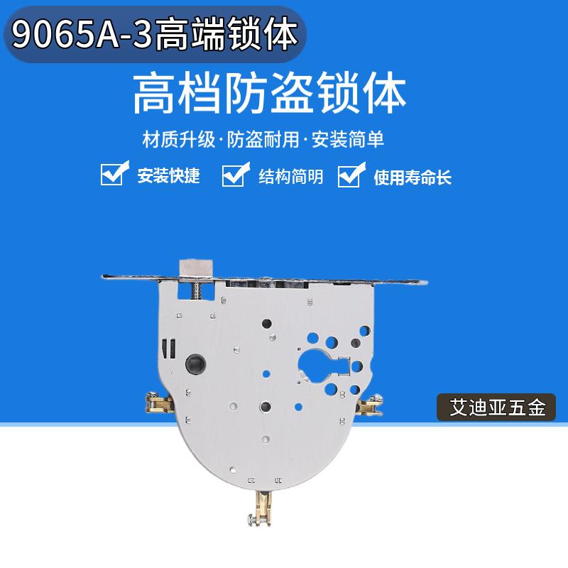 出口以色列四向开防盗锁锁体、6590锁体、锁具配件、锁体、直