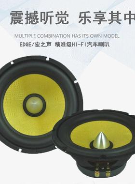 10寸黄色低音炮汽车喇叭车载改装音响喇叭纯低音铁盆250W大功率