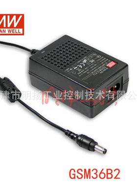 明纬电源GSM36B12-P1J36W；12V；80-264VAC/113-370VDC