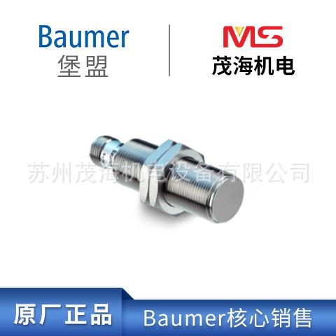 苏州茂海核心销售堡盟BaumerO200.ER-PV1Z.72CV/H006