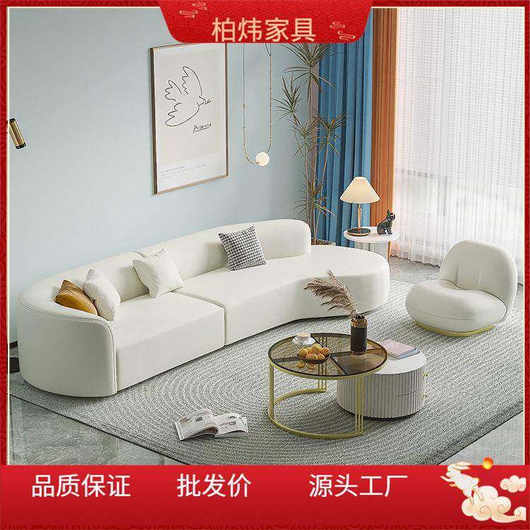 2023新款沙发奶油风耐磨科技布家用客厅办公接待异形网红弧形沙发,畜牧/养殖物资,畜牧/养殖器械,淘宝优惠券,粉丝福利购,淘宝优惠卷