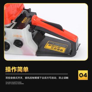四冲程汽油机伐木油锯链条锯大功率家用商用汽油锯电链锯园林专用