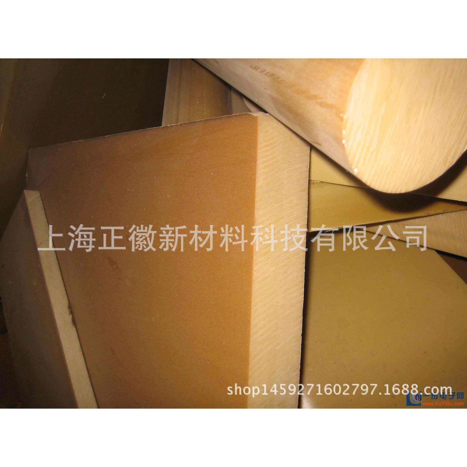 德国原装进口加玻纤PEI板-PEI2300板-规格齐全大量现货