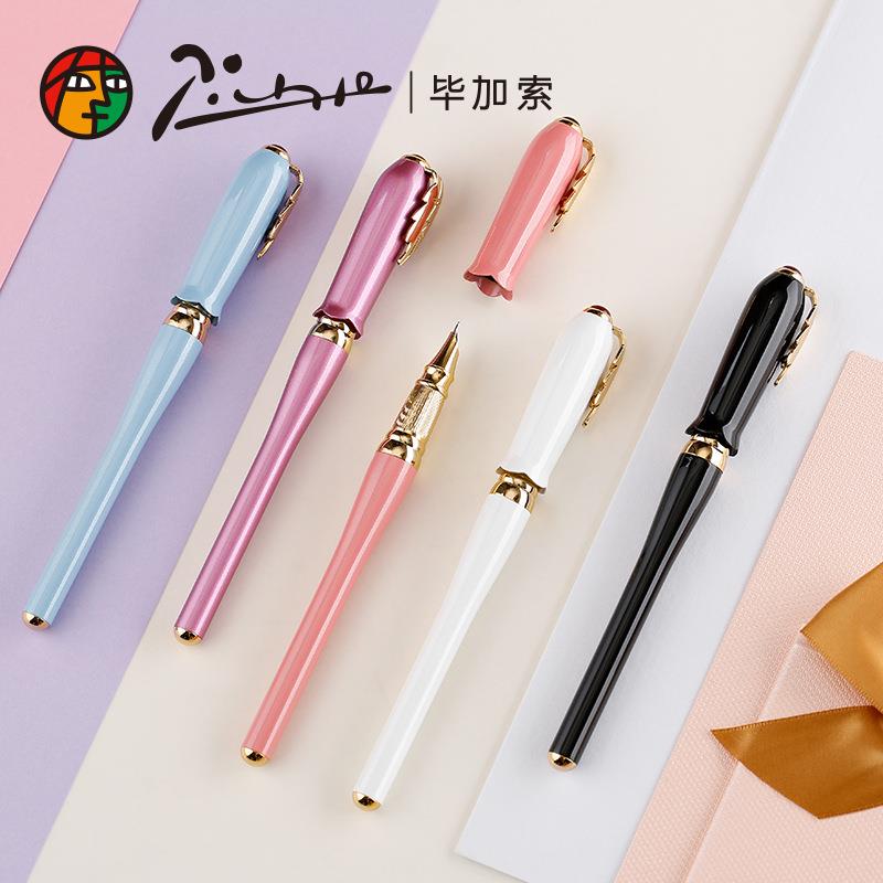 毕加索986钢笔艾琳系列女士办公财务笔珍珠红等五色可选墨水笔