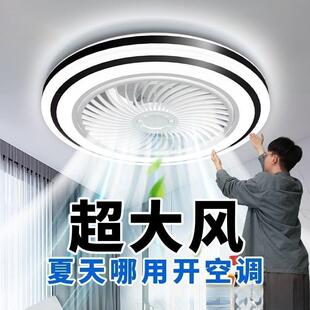 吸顶卧室风扇灯吊扇灯卧室灯新款带风扇的吸用客厅静音